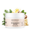 Biodroga Schwarzwald Edition Body Butter kroppsvård Biodroga Schwarzwald Edition Body Butter rikt body butter som återfuktar och mjukgör torr hud